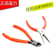 Li oblique pliers sharp nose pliers industrial electronic pliers Mini offset pliers electronic and electrical tool pliers