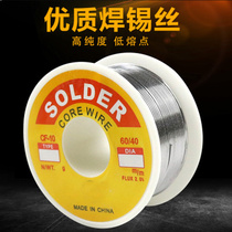 SN63 Lead-free welding wire Welding wire solder tin wire Wire diameter 0 8MM 100g 30g small package High purity bright
