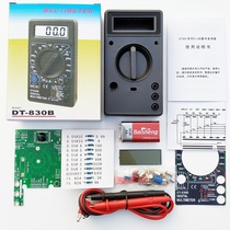 830B digital multimeter kit electronic teaching practical training inspection production diy parts welding practice circuit board