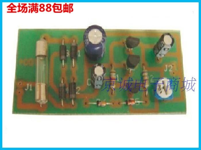 PNP NPN series regulated power supply kit Bridge rectifier diodes and transistors practice electronic production parts