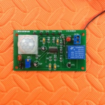 Access control automatic control circuit kit Bulk Parts automatic door kit electronic skills competition