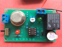 Harmful gas alarm kit parts multifunctional gas alarm electronic DIY making kit