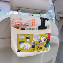 Day Sheet Foreign Trade Cartoon Cute Mmin Car Chair Back Hanging Bag Multipurpose Cashier Bag Tissues Box Debris Bag