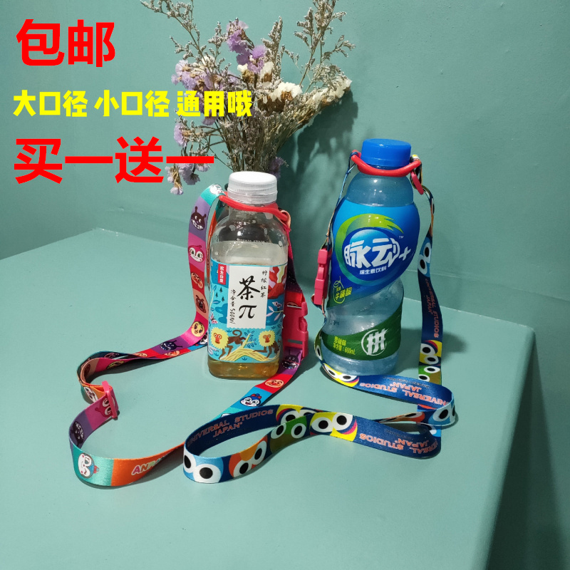 Buy one send a loaf of Superman Kettle Rope Drink Bottle Mineral Springs Water Bottle Inclined Cross Holding Baby Bag Sesame Street Hang