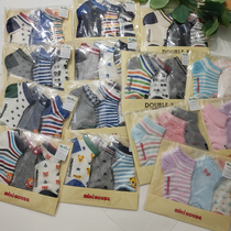 Exit Day Single Miki Small Bear Short Socks Boy Girl Socks Spring Summer Style Pure Cotton Children Baby Boat Socks Floor Socks