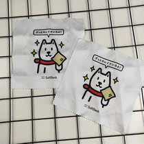 39 ~ Outlet Japanese Universe Man Series Glasses Cloth Rub the hand feel soft to wipe the phone screen