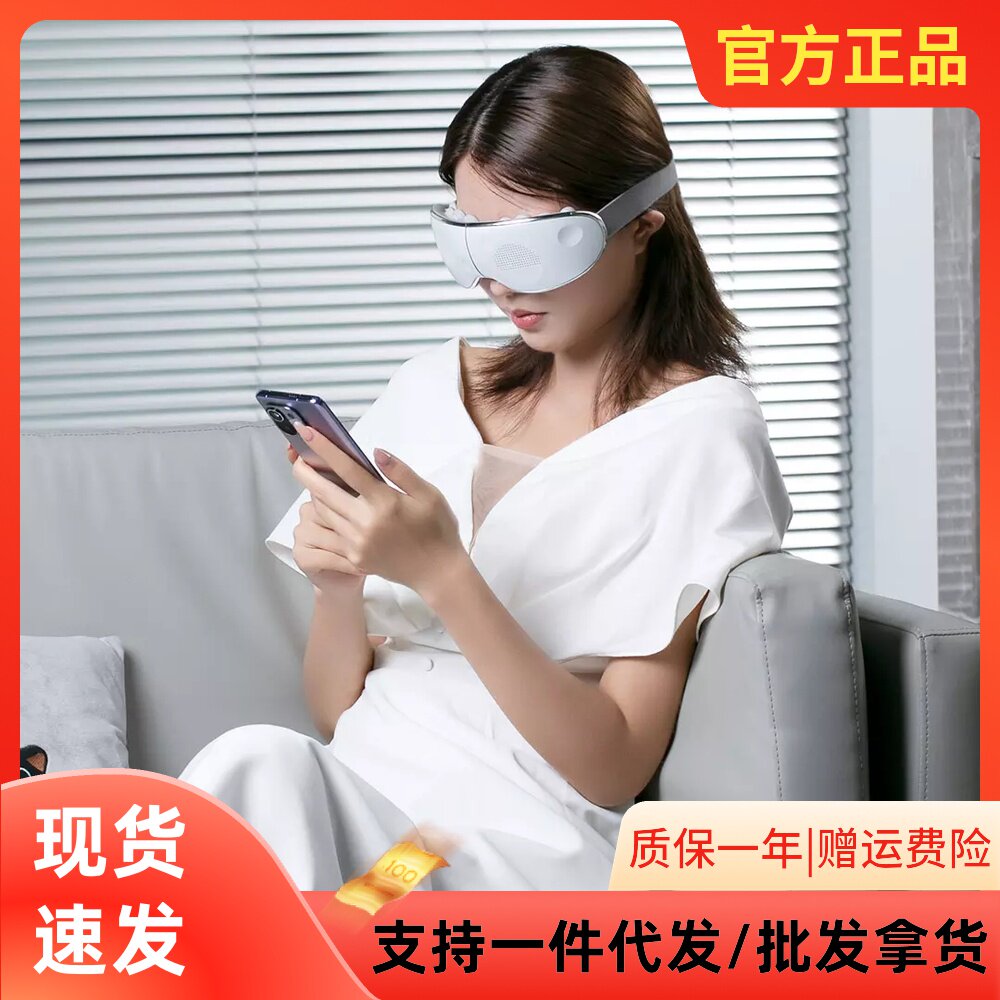 Xiaomi Youpin Crest Comfort Eye Massager E9 Music 3D Acupoint Massage Relief Fatigue Folding Eye Care Device