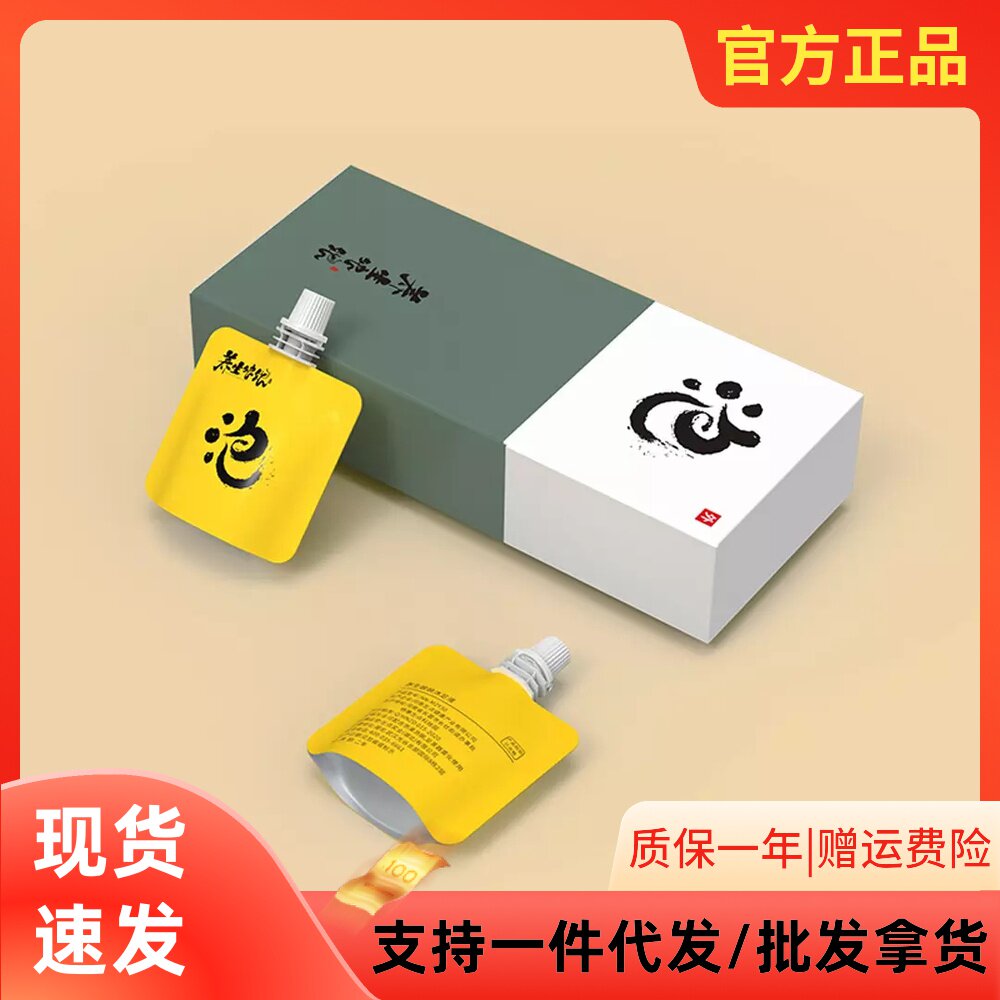 Xiaomi Youpin Left Point Health Mother's Foot Soak Foot Soap Liquid Home Washing Foot Steaming Foot Bath Universal Ai Herbal Pack Liquid