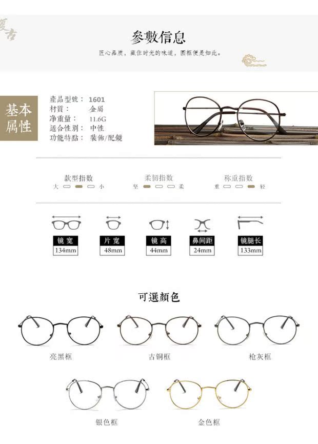 Mẫu gương phẳng kim loại tròn 2016 mới 3447 học sinh cao cấp full frame với kính cận thị kính gọng vuông