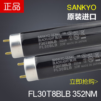 Imported Sankyo UV Detective Light Tube F30T8BLB Purple Light 30WUV Black 352NM Tube