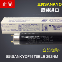 Sankyo UV Detective Light Tube F15T8BLB Purple Light Tube 15W UV 352NM Black Light Tube