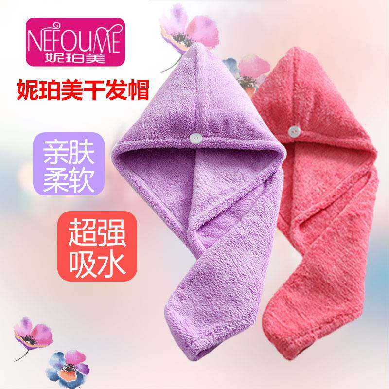 Nepper Beauty Thickening Dry Hair Cap Super Absorbent Dry Hair Towel Wipe Hair Speed Dry Towel Headscarf Woman Long Hair Adult Bath Cap