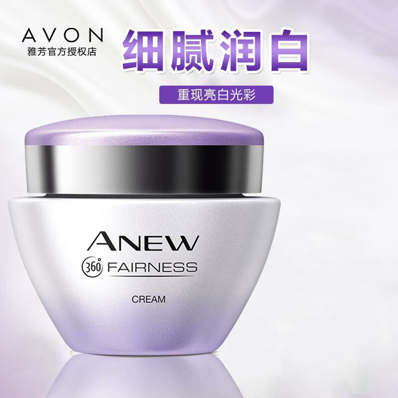 Elegant New Live Niacinamide Net Overdraft Face Cream Female Flagship Store Officer Network Special Cabinet Whitening Compact To Nourish Emollient Cream