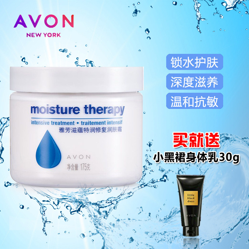 Elegant and moisturizing moisturizing and moisturizing moisturizing and anti-dry cracked face cream of the Jaromite repair moisturizing cream female flagship store