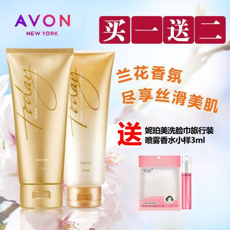 Elegant Aromas Today Body Scents Body Lotion of the Bath Dew Suit Flagship Store Official Web Special Cabinet Orchid Balsami Poste Milk Body Milk