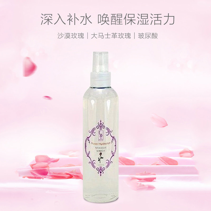 Avon beauty salon rose water 240ml firming moisturizing moisturizing