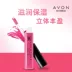 Chính thức xác thực Avon Huân Cai pha lê sáng môi 6g giữ ẩm lâu bền cho môi - Son bóng / Liquid Rouge