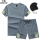 [中 / ZOPAO] trang phục thể thao chạy bộ mới cho nam thể thao mùa hè thể thao quần short nhanh tay ngắn - Thể thao sau bộ adidas hồng