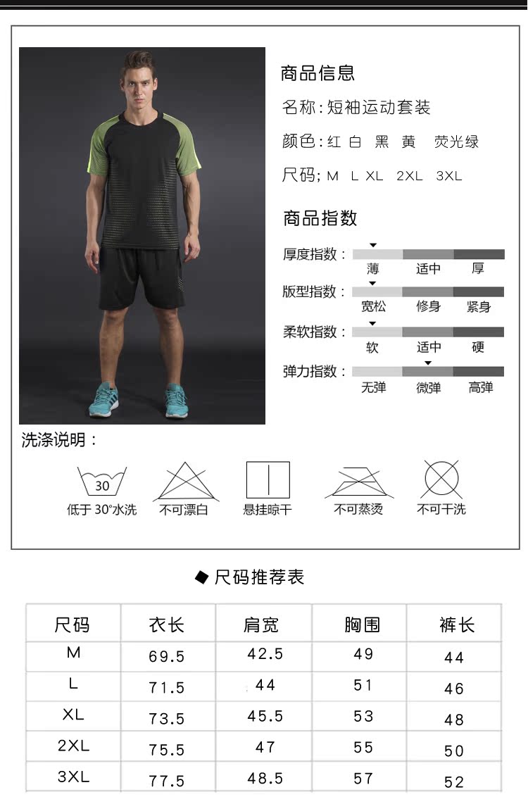 Bộ đồ thể thao quần short nam ngắn tay tập luyện quần áo thể dục nhanh khô - Thể thao sau bộ thể thao adidas