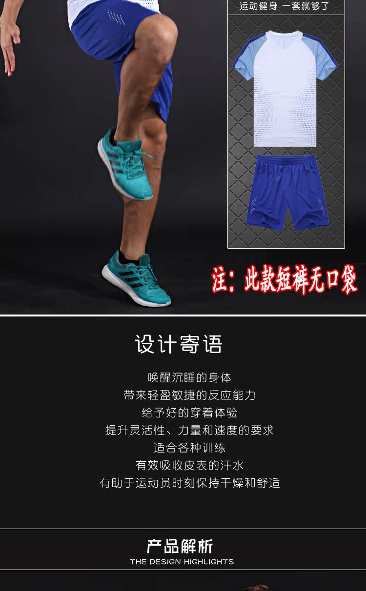 Bộ đồ thể thao quần short nam ngắn tay tập luyện quần áo thể dục nhanh khô - Thể thao sau bộ thể thao adidas