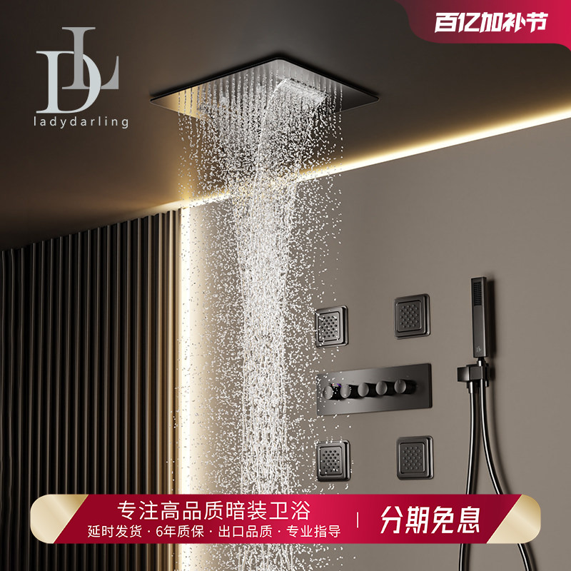 German Leiderdan Concealed Shower Black Rain Waterfall Hidden In-Wall Embedded Smart Constant Temperature Shower
