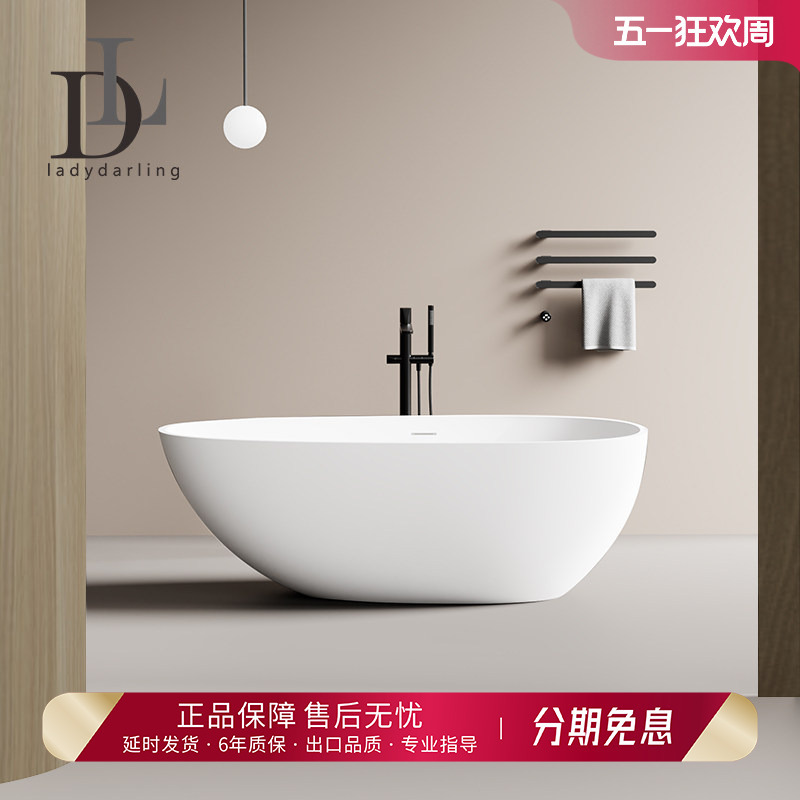 German Laiddan Home Bathtub Hotel B&B Small Apartment Acrylic Oval Independent Integrated Bathtub