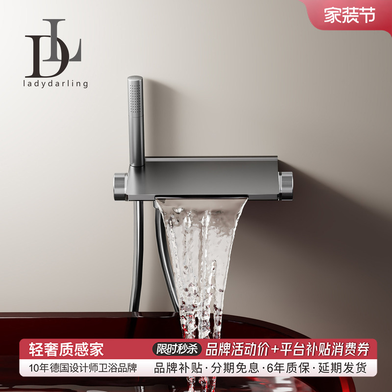 German Leiderdan Bathtub Faucet, No Pre-Installation Required, Waterfall-Style, Wall-Mounted, Hot and Cold, High Flow Rate, with Showerhead German Leiderdan Bathtub Faucet, No Pre-Installation Required, Waterfall-Style, Wall-Mounted, Hot and Cold, High Flow Rate, with Showerhead