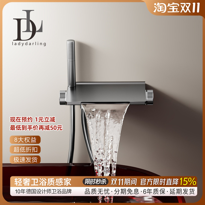 German Leiderdan Bathtub Faucet, No Pre-Installation Required, Waterfall-Style, Wall-Mounted, Hot and Cold, High Flow Rate, with Showerhead