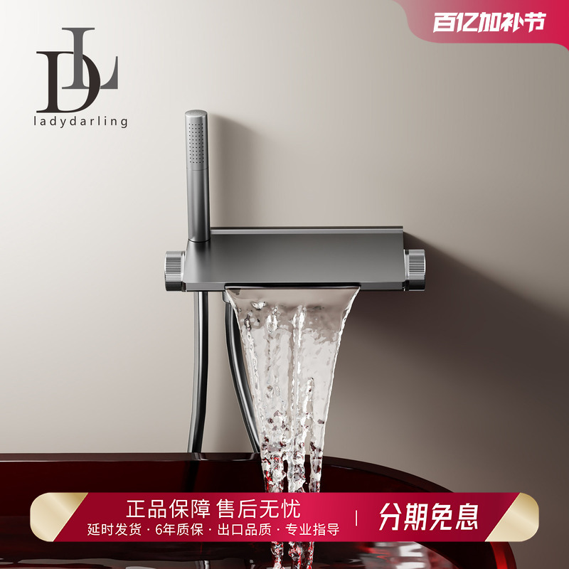German Leiderdan Bathtub Faucet, No Pre-Installation Required, Waterfall-Style, Wall-Mounted, Hot and Cold, High Flow Rate, with Showerhead