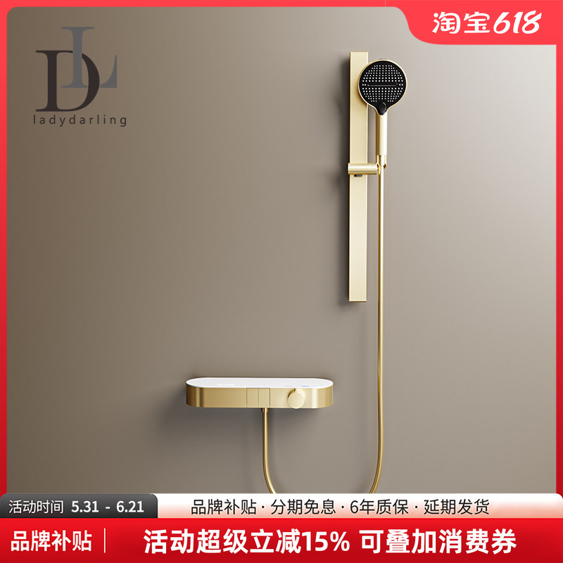 German Leidandan Topless Spray Simple Household Thermostatic Showerhead with Pressurized Waterfall for Small Apartments, Separate Shower Set