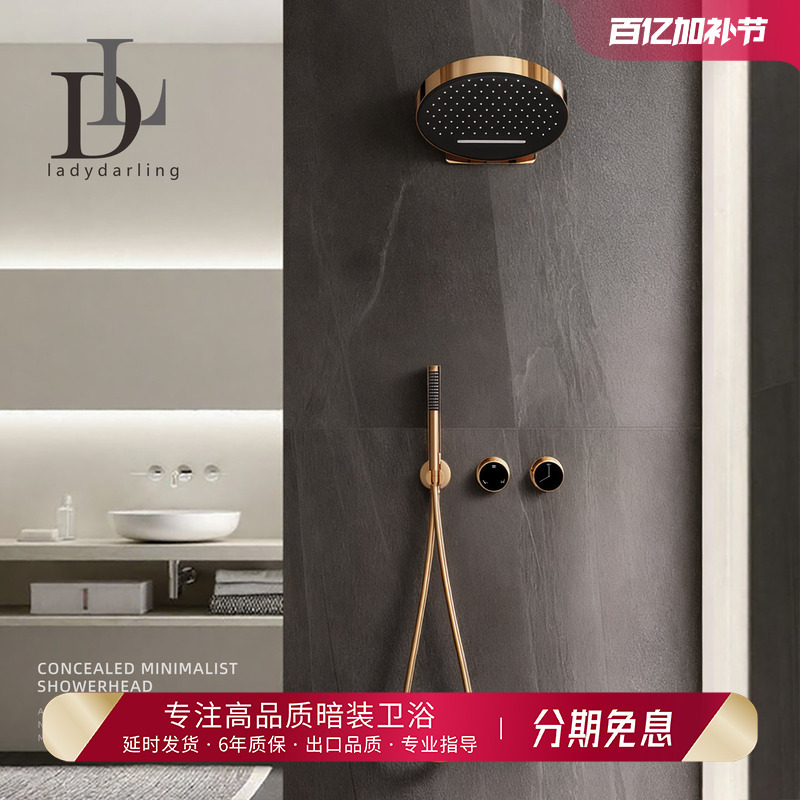 German Leiderdan Embedded Concealed Shower Head Hot-Melt In-Wall Pre-Installed Shower Set Waterfall Rose Gold