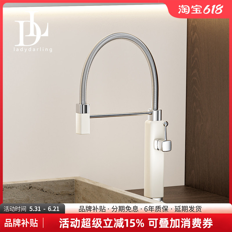 German Leiderdan All-Copper Kitchen Island Faucet Pull-Out Extension Sink Faucet with Hot and Cold Dual Control and Rotatable Feature