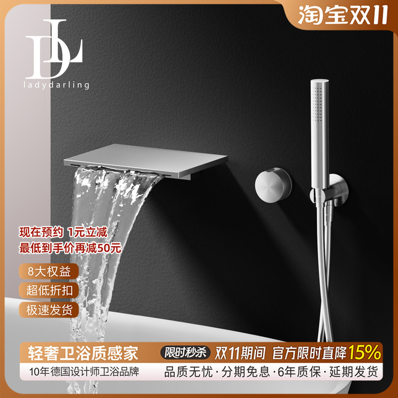 German Leiderdan Concealed Bathtub Faucet Minimalist Waterfall-Style Bathroom Wall-Mounted Faucet All-Copper Hot and Cold High-Flow