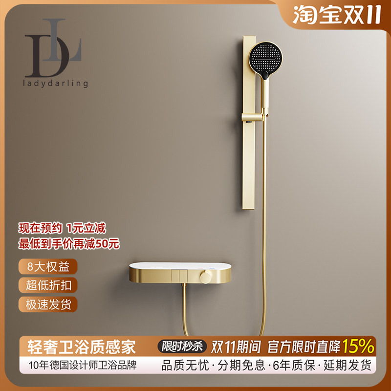 German Leidandan Topless Spray Simple Household Thermostatic Showerhead with Pressurized Waterfall for Small Apartments, Separate Shower Set