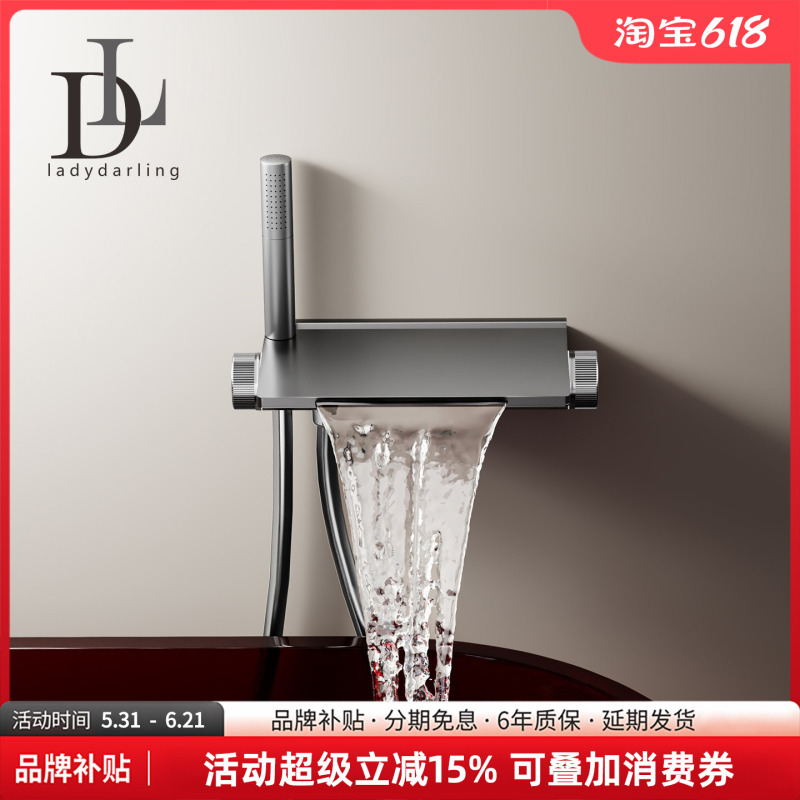 German Leiderdan Bathtub Faucet, No Pre-Installation Required, Waterfall-Style, Wall-Mounted, Hot and Cold, High Flow Rate, with Showerhead