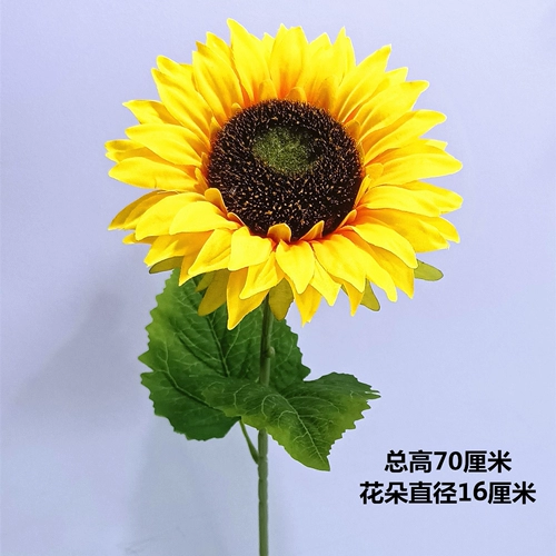 Новая высокая имитация подсолнечника, шелковый цветок подсолнечника, искусственный цветок, реквизит для фотографии, свадебная гостиная, рабочий стол, украшение для пола, цветок