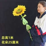 Новая высокая имитация подсолнечника, шелковый цветок подсолнечника, искусственный цветок, реквизит для фотографии, свадебная гостиная, рабочий стол, украшение для пола, цветок