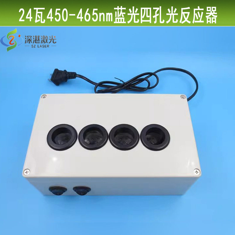 450-465nm四孔蓝色光光反应器24瓦照射化学液体物体光学科研实验