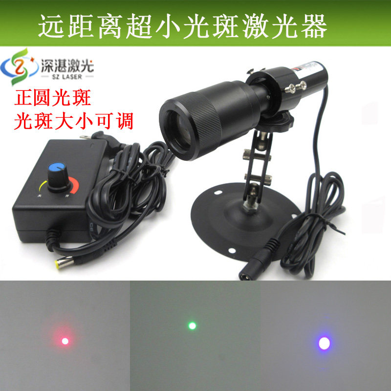 外径32.5mm远距离超小光斑激光器正圆光斑大小可调红光绿光蓝光