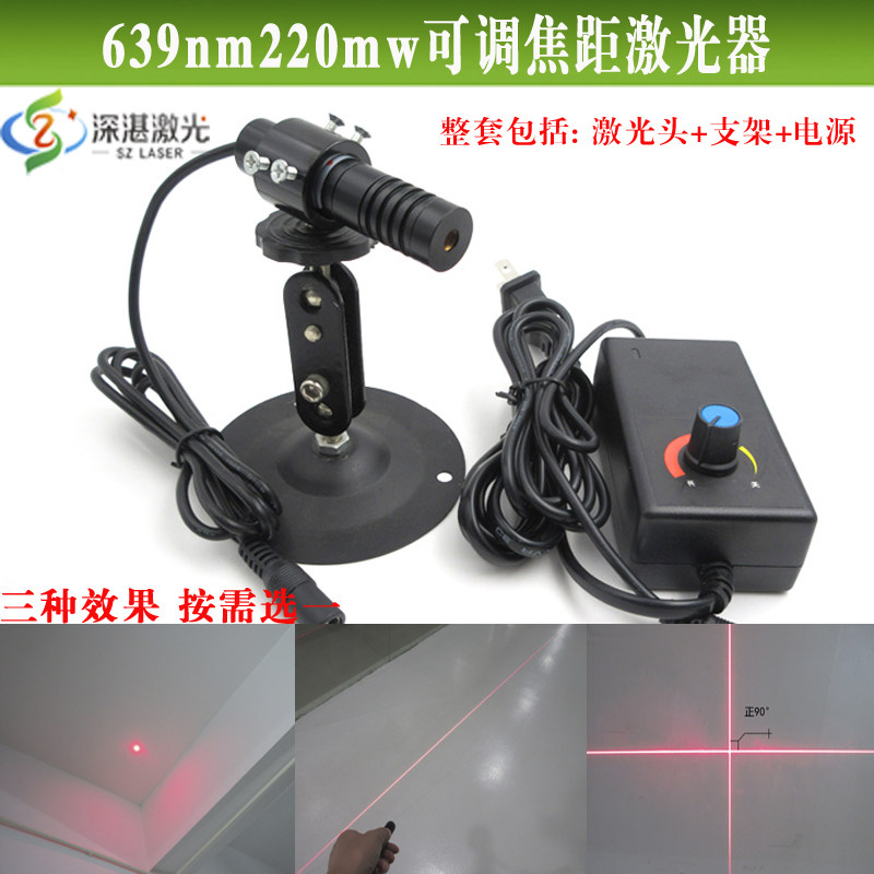 木工可调220mw大功率红光一字激光强光639nm高亮石材定位灯划线仪