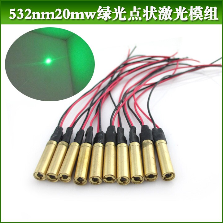 6.5mm绿光点状模组可调光斑镭射灯 绿光光束激光发射器点状指示灯