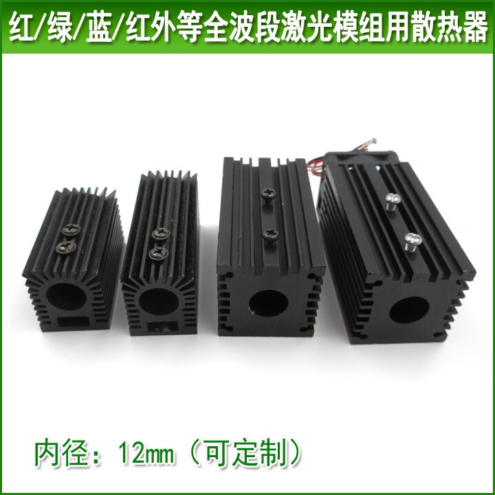 红/绿/蓝/红外等全波段激光模组专用方形深散热齿铝件外壳散热器