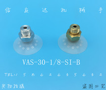 VAS-30-1 8-SI-B FESTO vacuum suction cup manipulator accessories pneumatic components injection molding machine accessories
