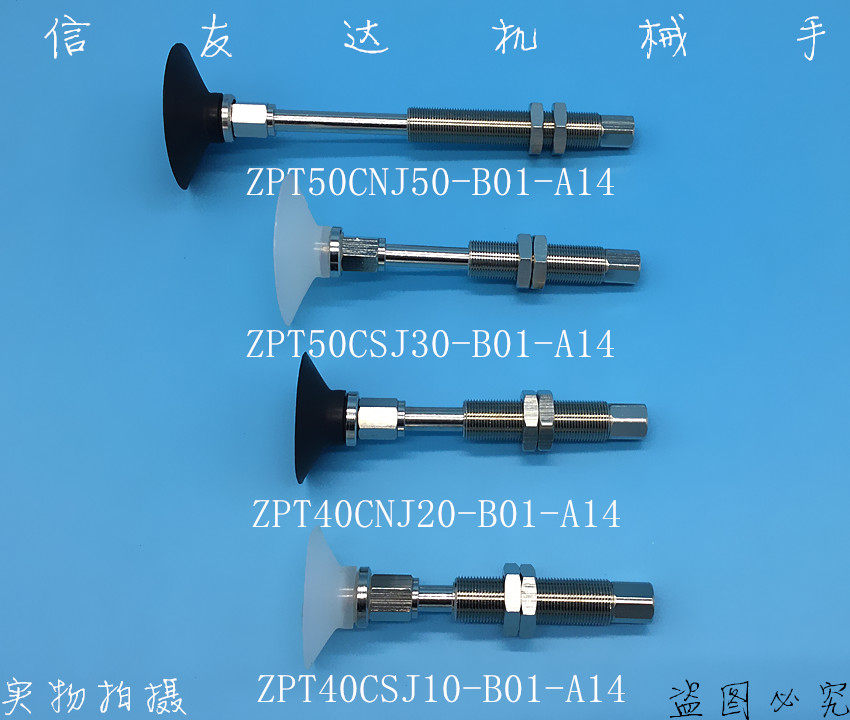 ZPT50CNJ50-B01-A14 ZPT40CSJ20-B01-A14 ZPT50CSJ10-B01-A14SMC