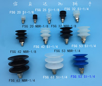 FSG 20 25 25 43 43 53 63 SI NBR-55-1 8 1 4 Schmetz vacuum suction cup manipulator