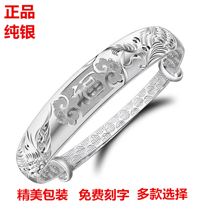 Official silver bracelet S999 pure silver female dragon Fengfu solid foot silver bracelet for mother's birthday present-Taobao