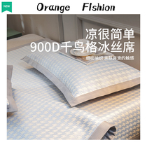 Summer bed mat 900D ice silk cool mat Three sets Foldable washed student Dormitory Bed Bedding single beds Single beds