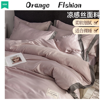 Ice silk summer cool by four sets of sleeves Naked Sleep Light Extravagant Advanced Sensation Washable Real Silk Bed Bedding Bedsheet