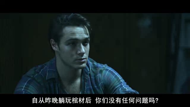 uump4.cc_[魔棺/幽灵诞生.Box of Shadows][DVD-RMVB/462M][英语中字]