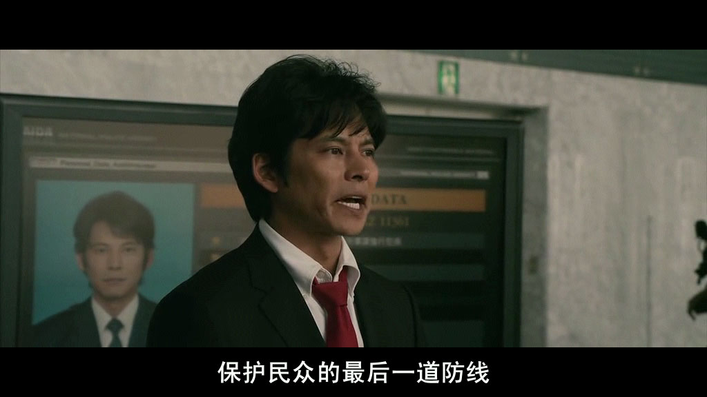uump4.cc_[跳跃大搜查线最终篇:新的希望][BD-RMVB/1.01G][日语中字]